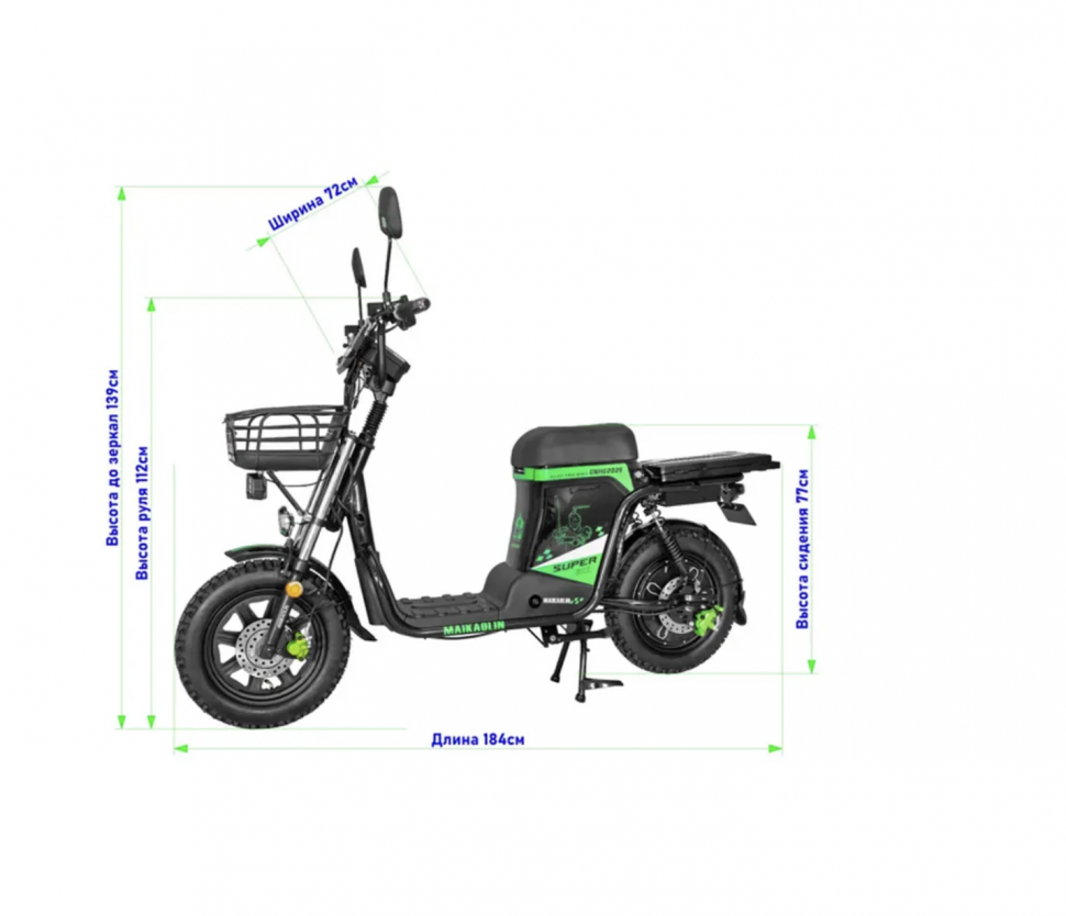 Электроскутер Maikaolin H10 30Ah