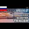 Электросамокат iconBIT Kick Scooter TRACER (Черный) видеообзор