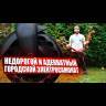 Электросамокат Joyor A3 (Голубой) видеообзор